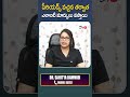 Periods & Hormonal Changes | Women's Health Tips telugu | Dr Sahitya Bammidi #shorts #health