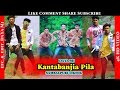 Kantabanjia pila sambalpuri viral tiktok  popular tik tok  ftdaya mj