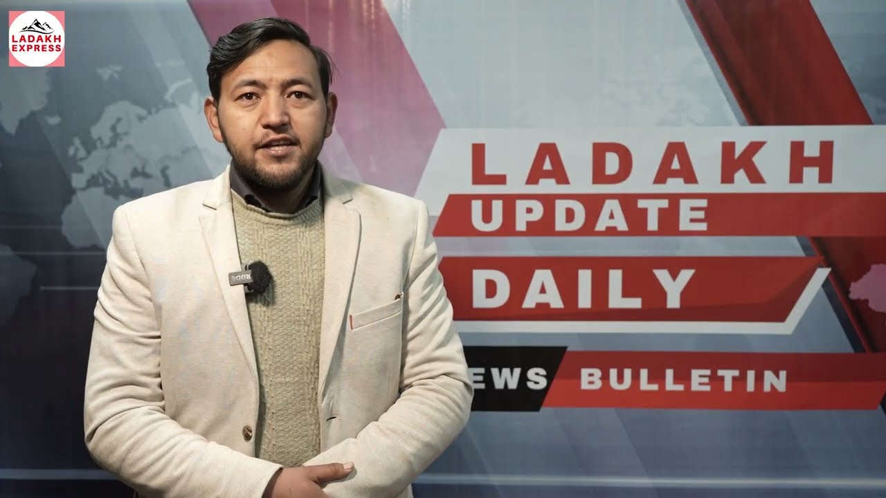 ЕЖЕДНЕВНЫЙ НОВОСТНОЙ БЮЛЛЕТЕНЬ ЛАДАКХА | ПУРГИ | @ladakhexpress