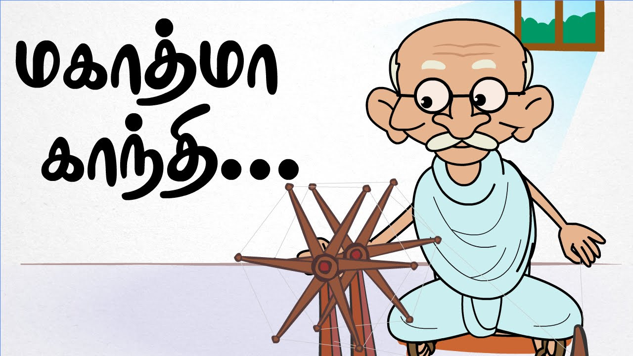 Mahatma Gandhi  Chutti Kutties Rhymes For Kids  Indiyavin Thanthai Yaaru  