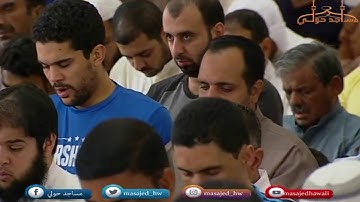 هزاع البلوشي - سورة القدر  من  ليالي رمضان - 1438هـ - الكويت