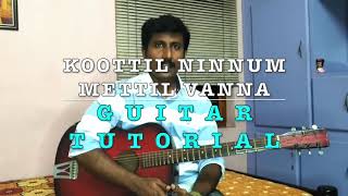 Kottil Ninnum Mettil Vanna Guitar Tutorial