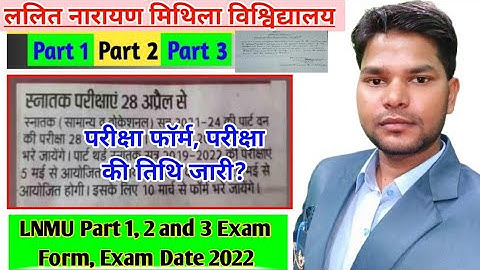 Lnmu part 1, 2 and 3 exam date जारी? परीक्षा फॉर्म भरने तथा परीक्षा की तिथि जारी? @Studentexpres