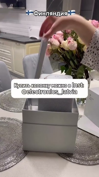 Будет ли работать умная колонка Алиса в Финляндии? - YouTube