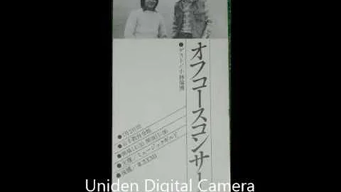 オフコース めぐる季節 Mp3 オフコース めぐる季節 Mp3