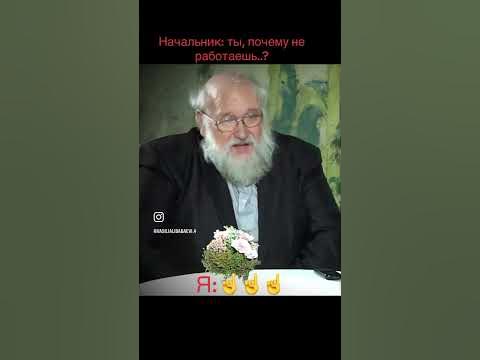 Работать западло - YouTube