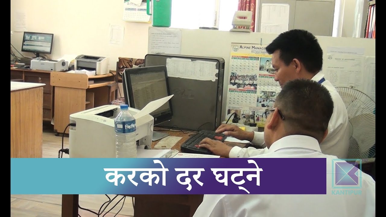 news headlines uk नेपालगन्ज उपमहानगरले पहिले बढेको करको दर घटाउने | Kantipur Samachar