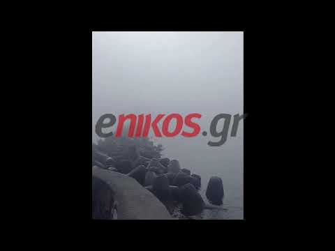Σύρος: ομίχλη στο λιμάνι