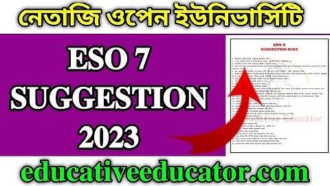 NSOU BDP ESO 7  SUGGESTION 2023 | PDF LINK DESCRIPTION BOX | Rs. 100 FULL NOTES | EDUCATIVE EDUCATOR