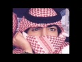 سعود الوازعي 