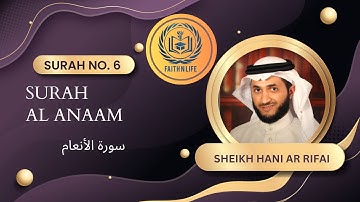 Surah Al-Anaam Full By Sheikh Hani Ar Rifai| سورة الأنعام | Surah Al An'am | Surah -06 #faithnlife