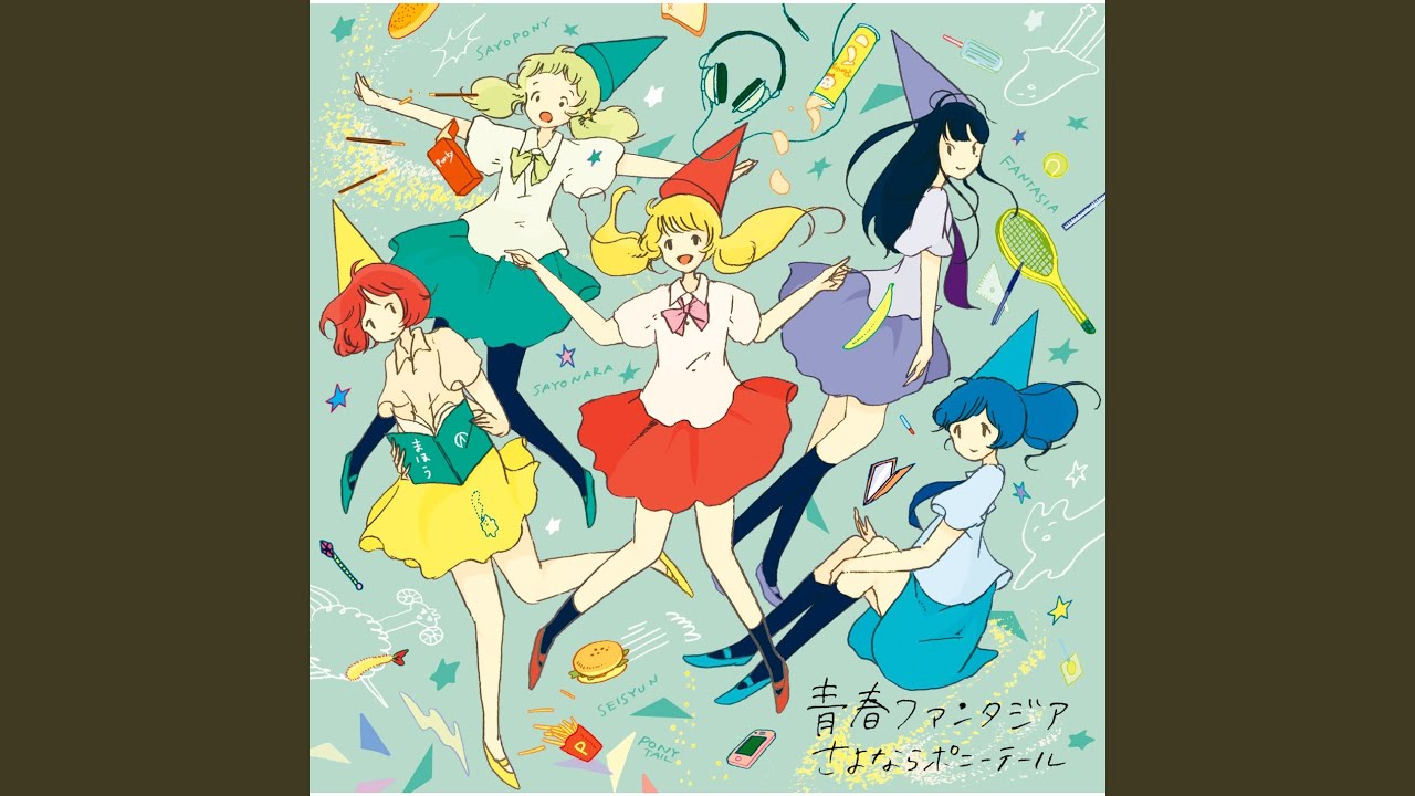 Houkago Lesson - YouTube