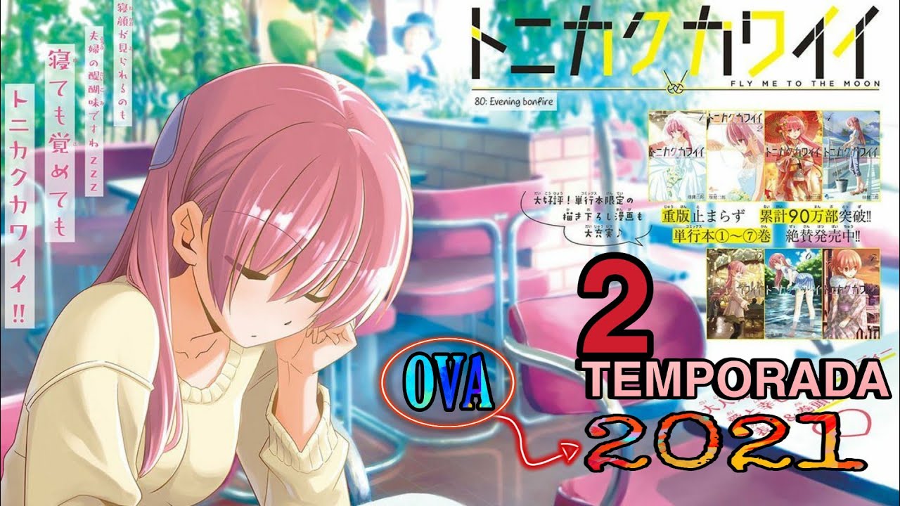 tonikaku kawaii 2 temporada