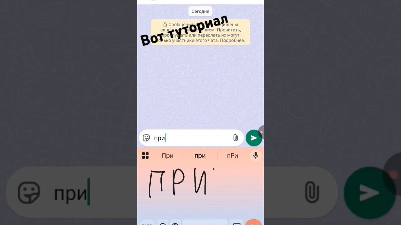 туториал как и просили 