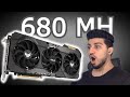 3090 ASUS TUF HASHRATE | 680 MH ON ETHEREUM MINING RIG | GPU MINING | TWO HP SERVER POWER SUPPLY