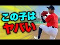 埼玉No.1ハイパー中学生が恐怖の投球！投げる球全て一級品。【ムコウズ】