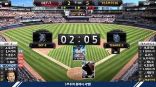 임스타의 모바일게임 탐방기. MLB 9이닝스 GM. 야구게임. 1화 screenshot 4