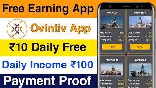 Ovintivies App || Free Earning App|| Ovintivies App Se Daily Paisa Kamaye || Payment Proof screenshot 3