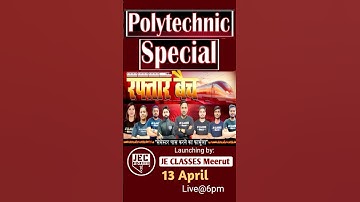 #raftarbatch #examspreparation #examspecial #bteup #polytechnic #exam #jeclassesmeerut