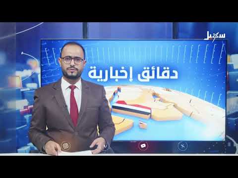 الحوثيون يختطفون تربوياً في محافظة إب