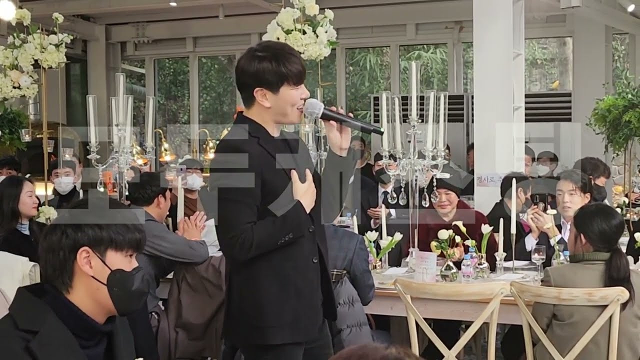 결혼식장을 콘서트장으로 만들수있는 디셈버DK축가 