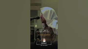 من التلاوات العطرة للقارئ عمر الدريويز، سبحان من رزقه هذا الصوت🤍 #قرآن