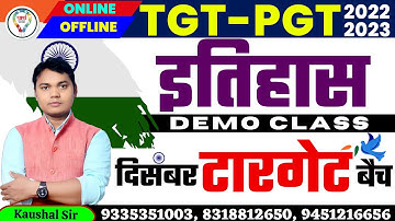 TGT/PGT | HISTORY | DECEMBER TARGET BATCH | DEMO CLASS #01 BY KUMAR KAUSHAL SIR
