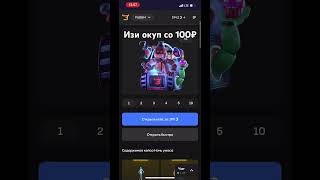 Булл дроп изи окуп #bulldrop #pubg #mobile #bull