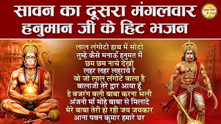 Download Lagu LIVE मंगलवार स्पेशल - नॉनस्टॉप बालाजी के भजन | Hanuman Bhajan | Top 10 Hanuman Ji Ke Bhajan 2025 MP3 Download Lagu LIVE मंगलवार स्पेशल - नॉनस्टॉप बालाजी के भजन | Hanuman Bhajan | Top 10 Hanuman Ji Ke Bhajan 2025 MP3