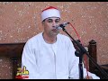 الشيخ بلال الهوارى العصر عزاءالمرحوم الحاج سامى عبدالعظيم تاج الدين شبرابلوله منوف منوفيه 1 6 2025