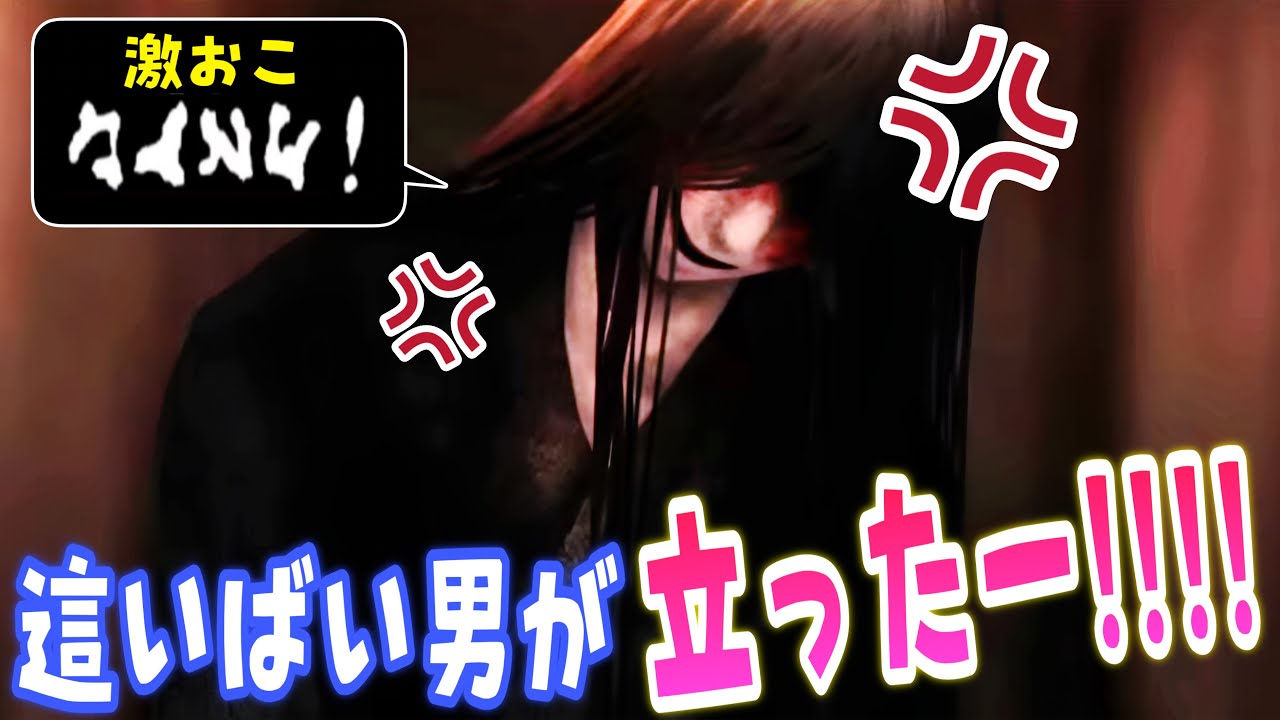 最終回で這いばい男が独占欲強めの激おこモードになって可愛すぎる