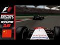 Simply unstoppable f1 ce career part 52