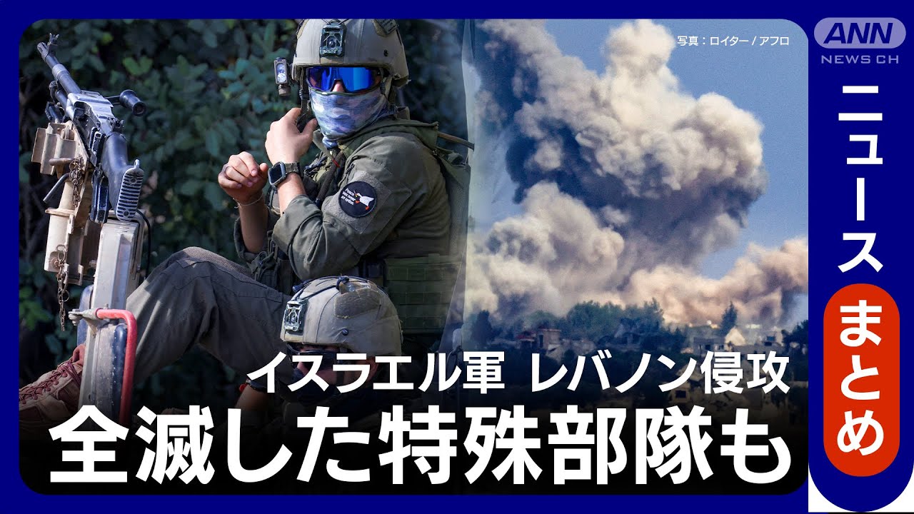 LIVE/最新情報】激しい銃撃戦に大規模爆発 イスラエルの“報復” 地上戦