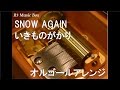 SNOW AGAIN/いきものがかり【オルゴール】