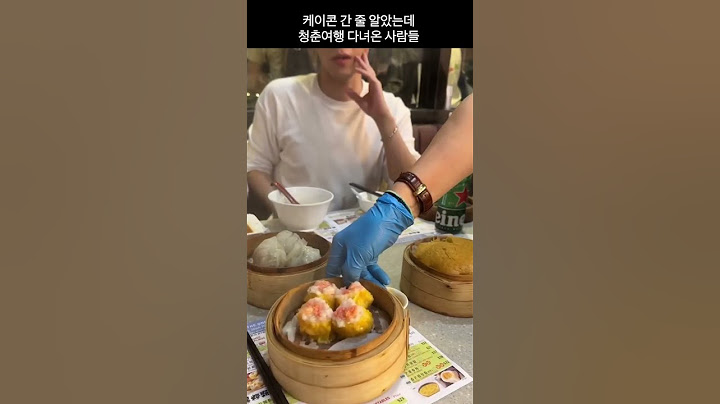 [DAY6/영케이,원필] 홍콩가서 청춘 여행 예능 찍고 왔네