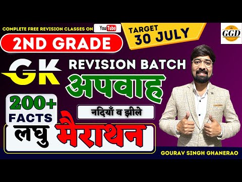 वीडियो: यूके कोस्टलाइन पैनोरामा एकत्रित समकालीन अपील वाले घरों की विशिष्ट जोड़ी