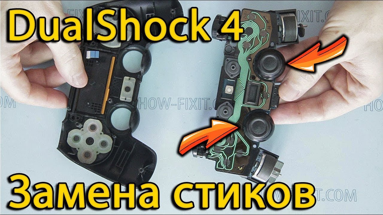 Как поменять стики. Стик дуалшок 4 в разборе. 3d стик Dualshock 4 разбор. Глючат стики на Dualshock 4. Стик джойстика ps4 замена.