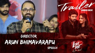 Director Arun Bhimavarapu Speech @ Love Me Trailer Launch Event | Ashish | Popper Stop Telugu