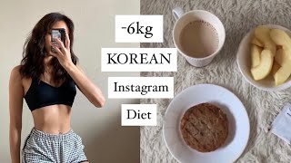 EXTREME -6kg Korean Instagram Diet Meal Plan 🍠 일주일에 6kg 빠진다는 인스타그램 다이어트 첼린지 😮