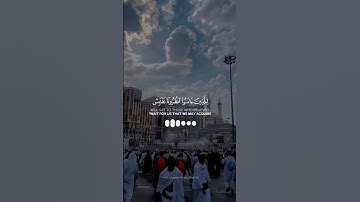 يوم يقول المنافقون والمنافقات | سلمان العتيبي كرومات شاشة سوداء قرآن كريم تلاوة من سورة الحديد#viral