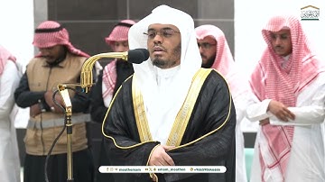 صلاة العشاء من الحرم المكي للشيخ ياسر الدوسري | سورة القيامة كاملة | الخميس 12 محرم 1446هـ