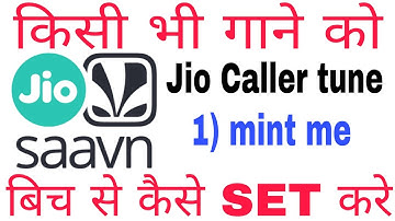 How To Set Jio Caller Tune From Middel Of The Song 2021| किसी भी गाने को बिच से कैसे SET करें 2021।