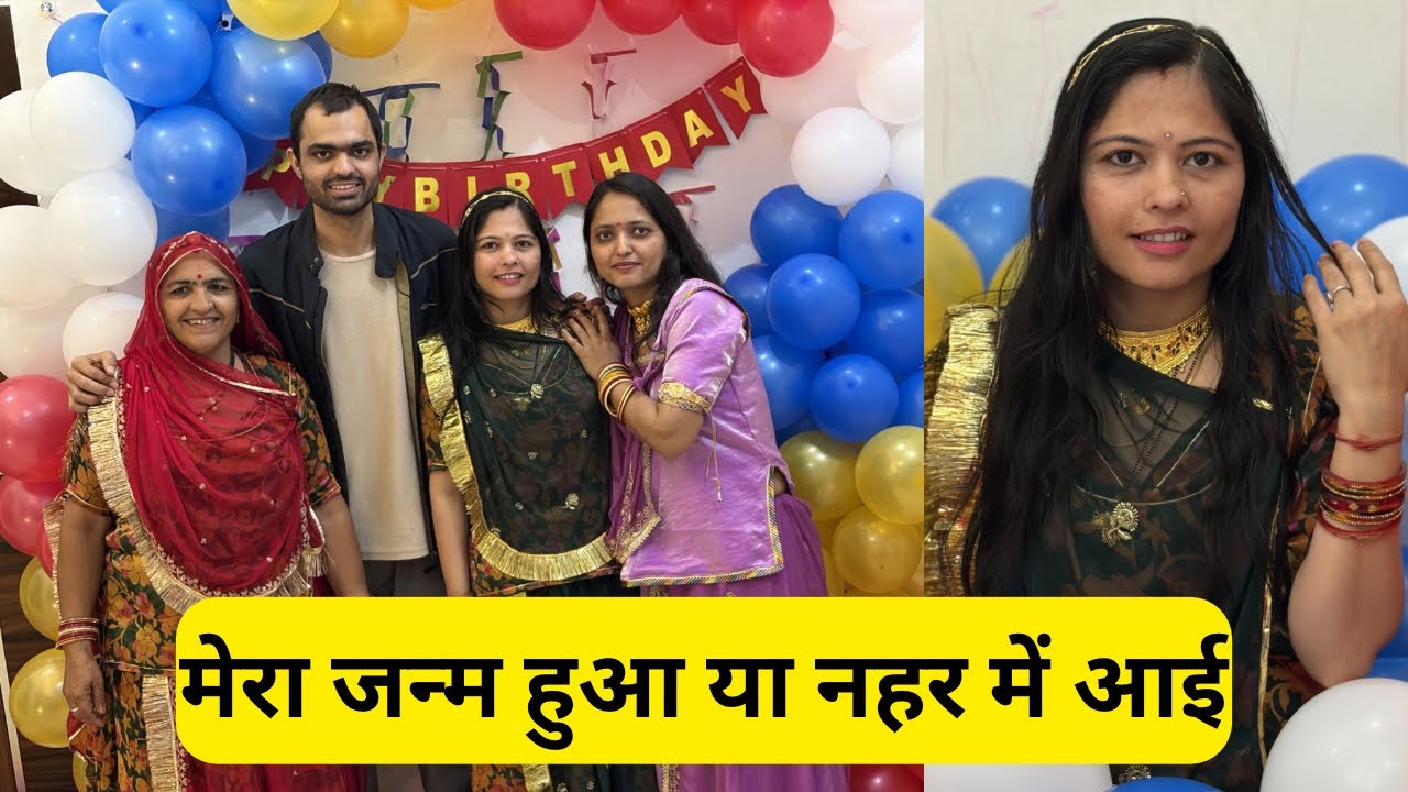 ￼ Suma Ke Janam ki Sachai😲 birthday V video ￼