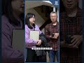 特派員精華｜自辦都更的難題｜公視 #獨立特派員 #Shorts