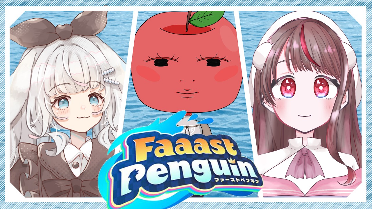【#faaastpenguin  】ててぽぷ杯に向けて練習　その2【#個人勢vtuber  】