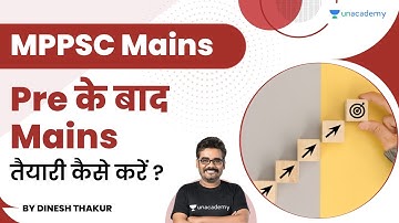 Pre के बाद Mains | तैयारी कैसे करें ? | MPPSC Mains | Dinesh Thakur | Let