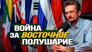 2024: Кого Западу Победить Вместо России? Андрей Школьников