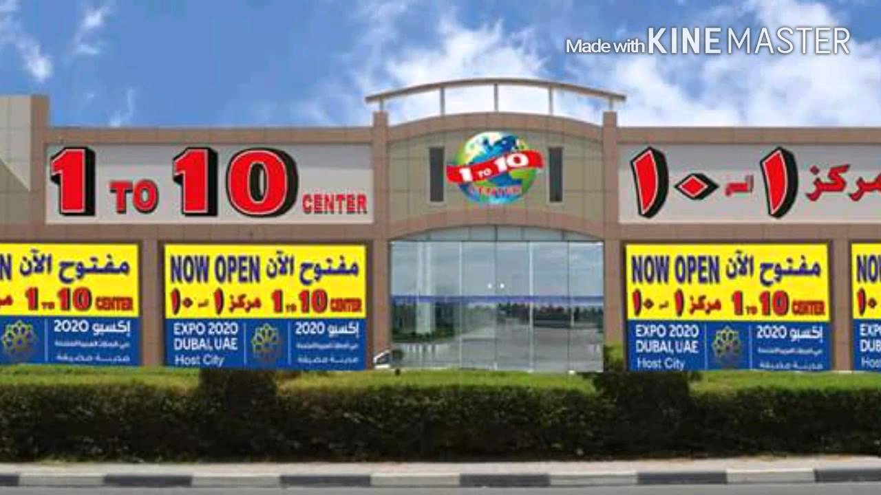 1to10 centre Diera Dubai