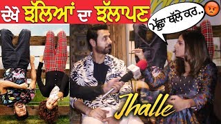 Jhalle - Binnu Dhillon, Sargun Mehta | Exclusive Interview | New Punjabi Movie 2019