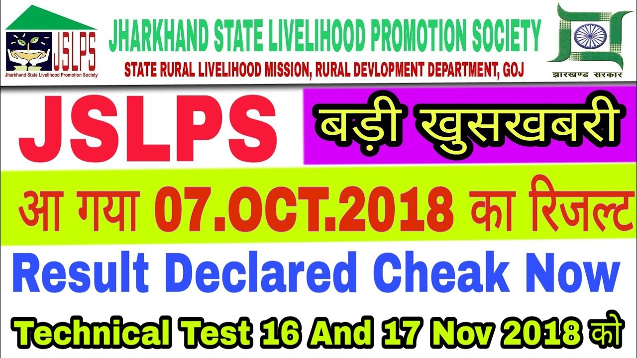 JSLPS Result JSLPS 07 October 2018 Final Result.